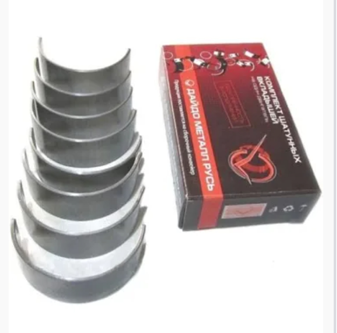 Вкладыши "ЗМЗ" 2101 шатунные (0,50)