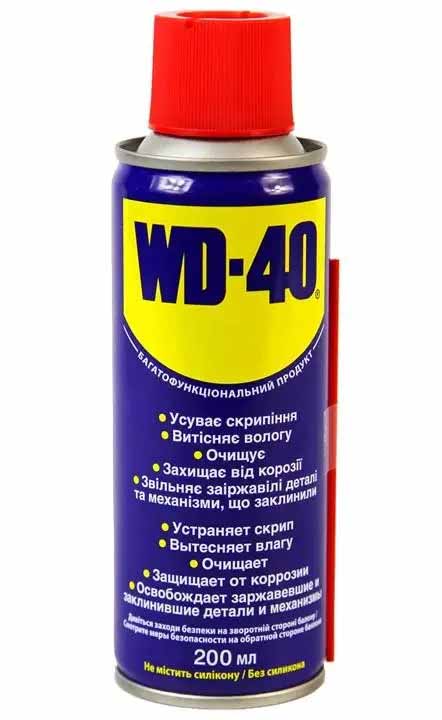 WD-40   200гр