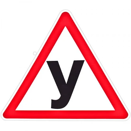 Наклейка "У"