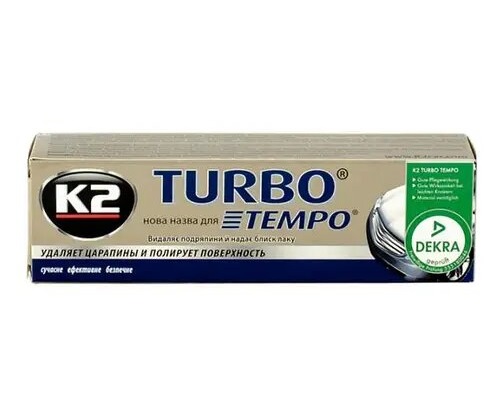 К 2  Воскова паста для полірування кузова "TURBO TEMPO"  120гр (оригінал)