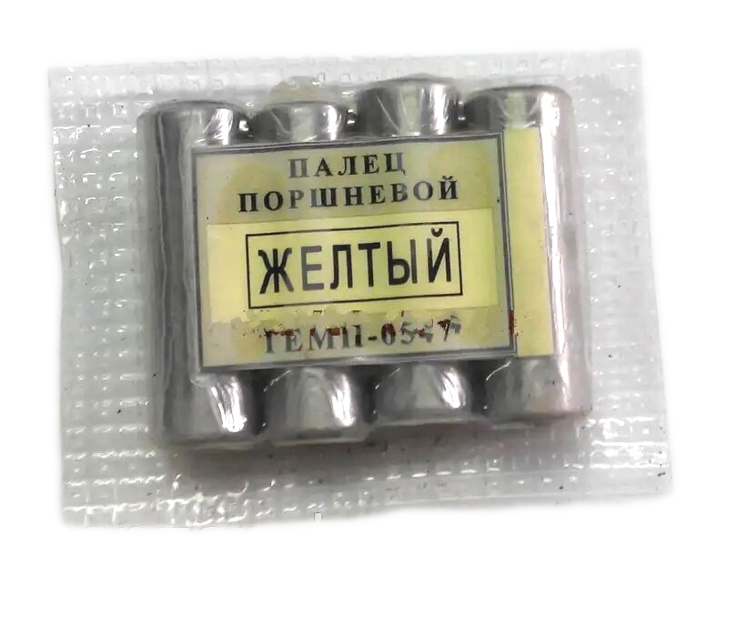 Пальці поршневі Таврыя Пальці Запоріжжяі жовті