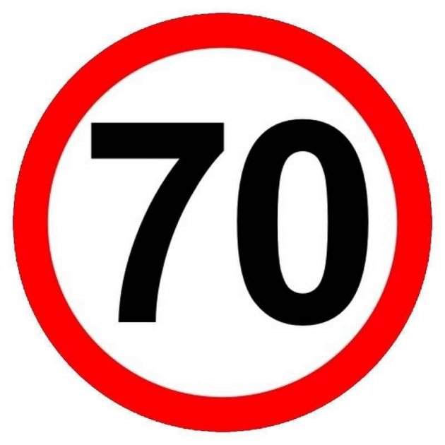 Наклейка  "70"