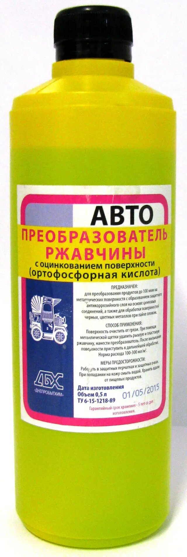 Перетворювач іржі з оцинков.поверхонь (ортофосфорна кислота )  0,5л