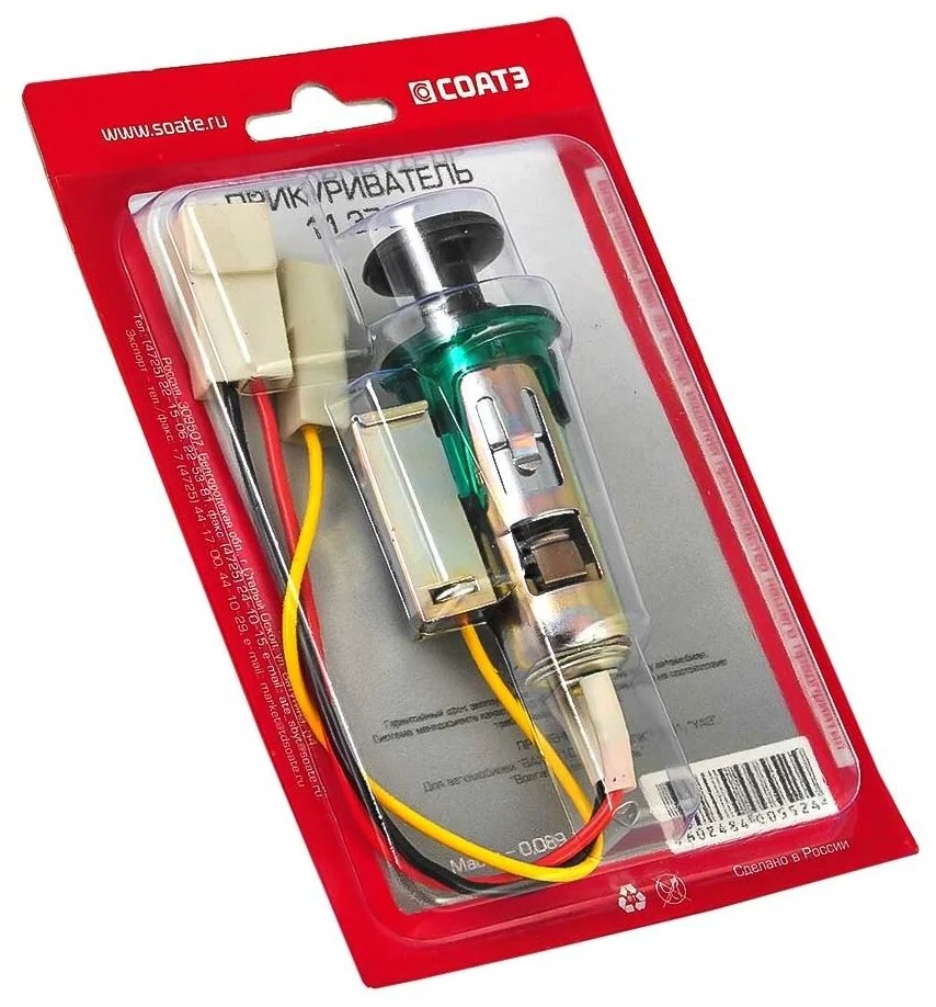 Прикурювач 2108 м.Ст-Оскол (11.3725)