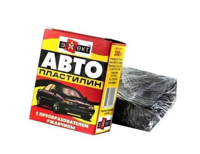 Автопластилін  300гр