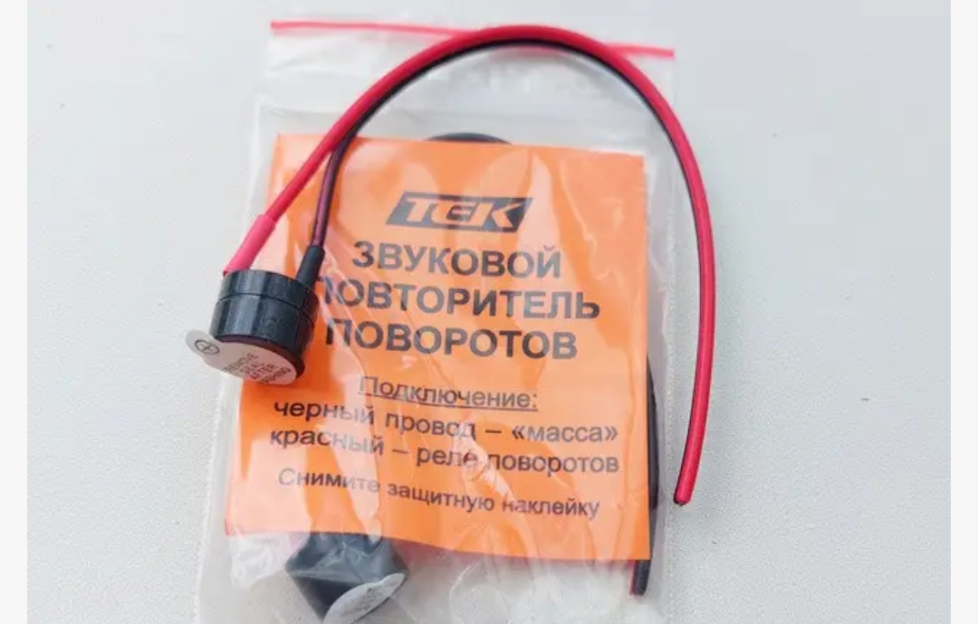 Звуковий повторювач "Тонар" (мал.) "ТЕК"