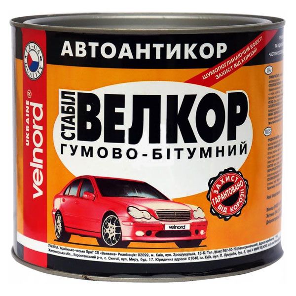 Велвана Мастика Гумово-бітумна 1,8 кг
