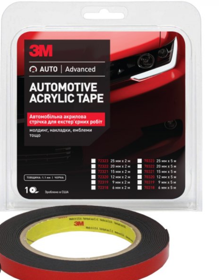 ЗМ  Стрічка двостороння  9 мм* 1 м  (30шт.)