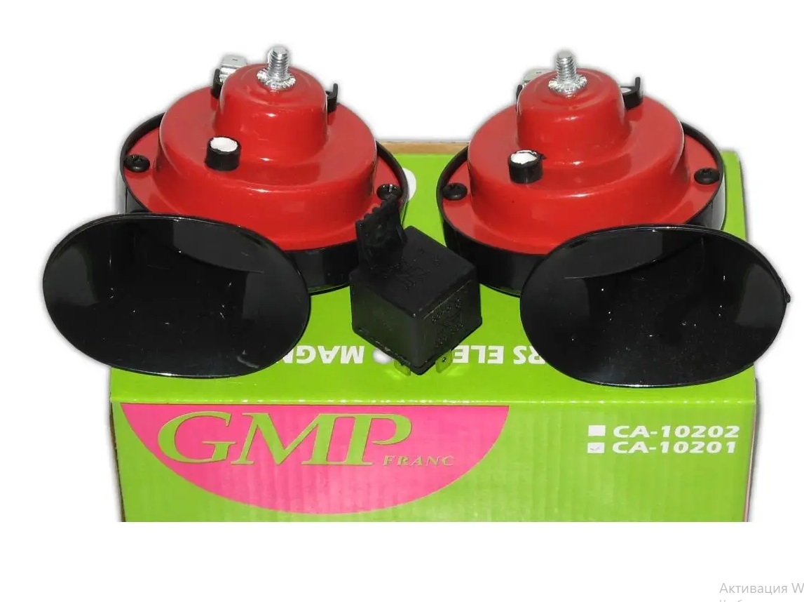 VITOL Сигнал "Улитка" GMP CA-10202/ 2-конт. (1кт) VITOL Сигнал "Улитка" GMP CA-10202/ 2-конт. (1кт)