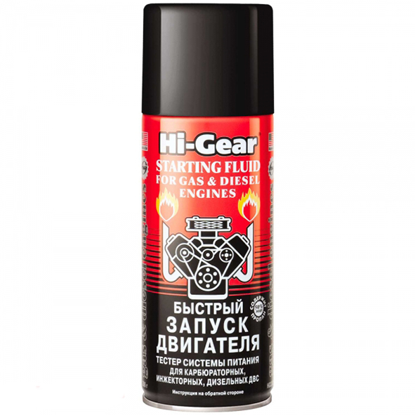 Швидкий старт Hi-Gear,  286г (HG3319)