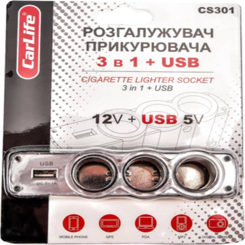 Carlife Розгалужувач прикурювача CS 301  Зв1+ USB, 12В, 5А