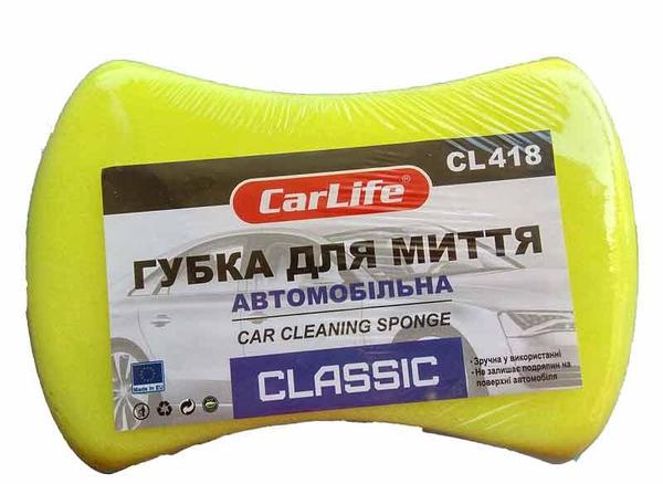 CarLife  Губка для миття авто CLASSIC з дрібними порами CL-418 205х130х47мм