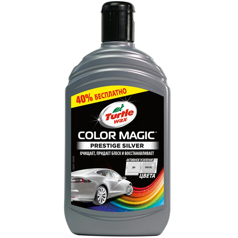 TW  Поліроль кольорозбагачений  "COLOR MAGIC"  сріблястий   500мл  (52710)