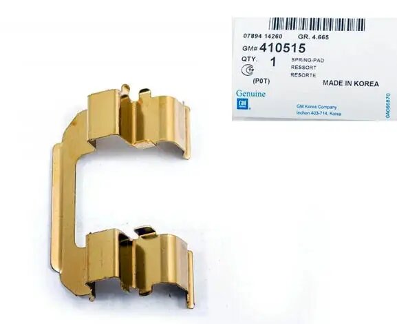 Пружина супорта Lanos (410515) "Genuine"