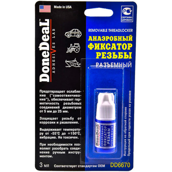 Фіксатор різьби СИНІЙ (роз'ємний) Done Deal,  3г  (DD6670)