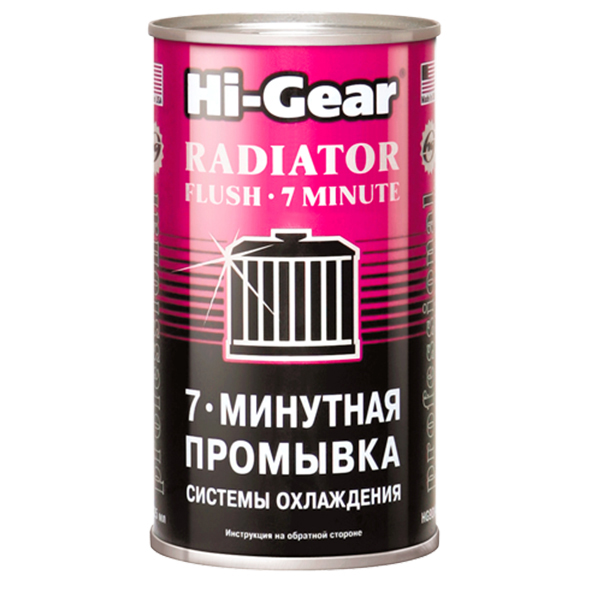 Промивка сист. охол. Hi-Gear, 7хв.  325мл (HG9014)