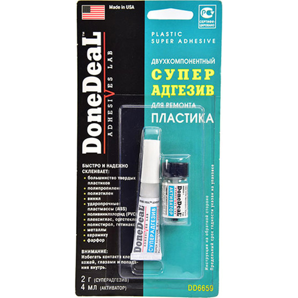 Клей-супер для пластику Done Deal,  2-компон. 2г+4мл (DD6659)