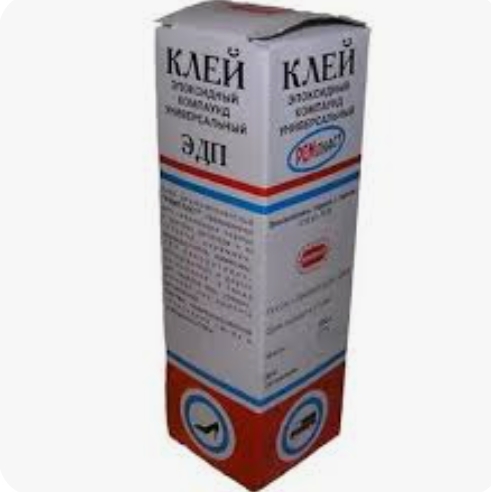 Клей епокс. ЕДП 2-х комп. 150г  (вел.)