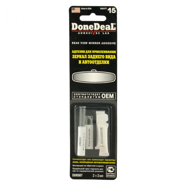 DD6587 Адгезив для приклеювання дзеркал заднього виду і автообробки, 2 х 3 мл DD6587 Адгезив для приклеювання дзеркал заднього виду і автообробки, 2 х 3 мл