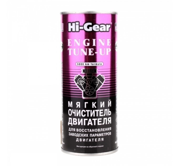 Промивка масл. сист. Hi-Gear, м'яка (за 150км),  444мл (HG2207)