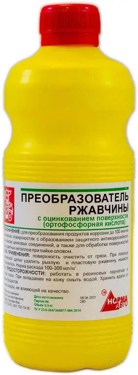Перетворювач іржі  НОРМА АВТО з цинком, 0.5л