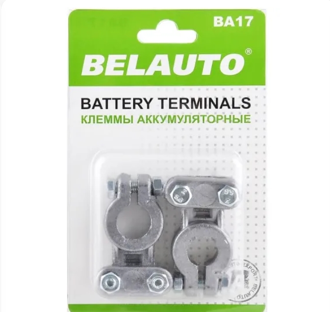 Клеми АКБ "BELAUTO" (БА 17) свинець