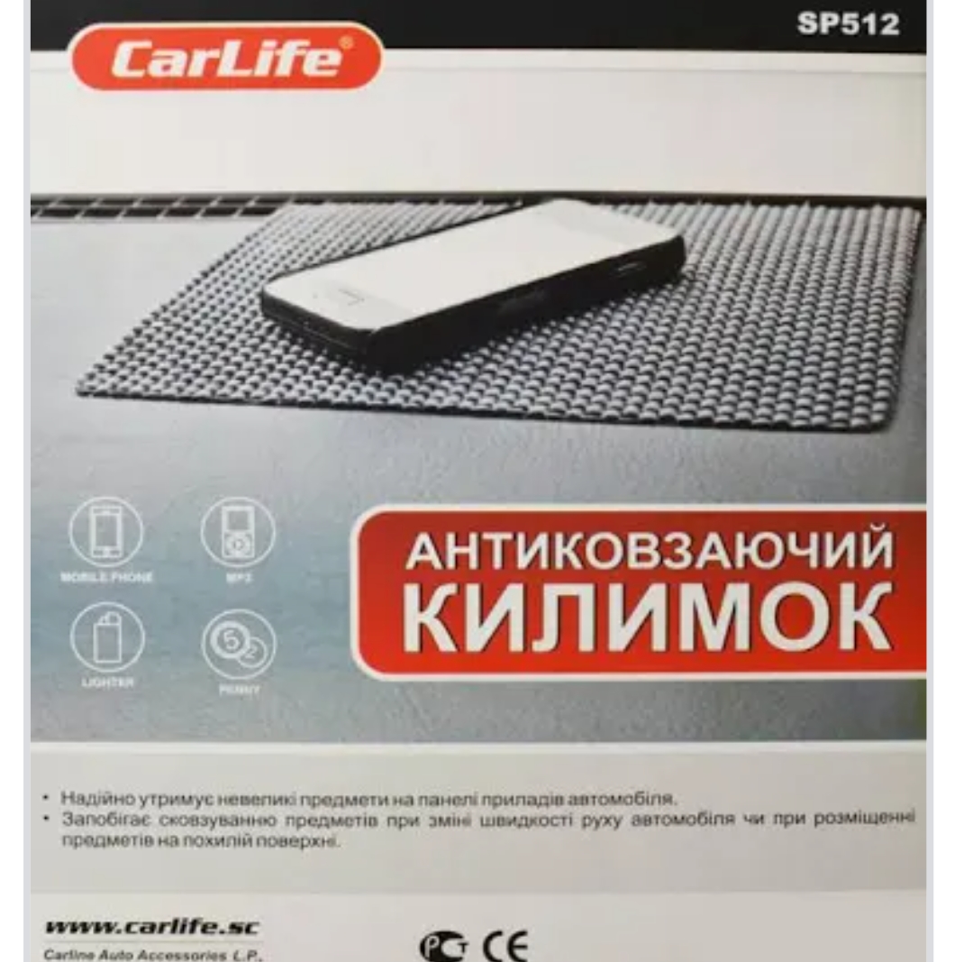 Килимок антиковзаючий "CARLIFE" (SP512)