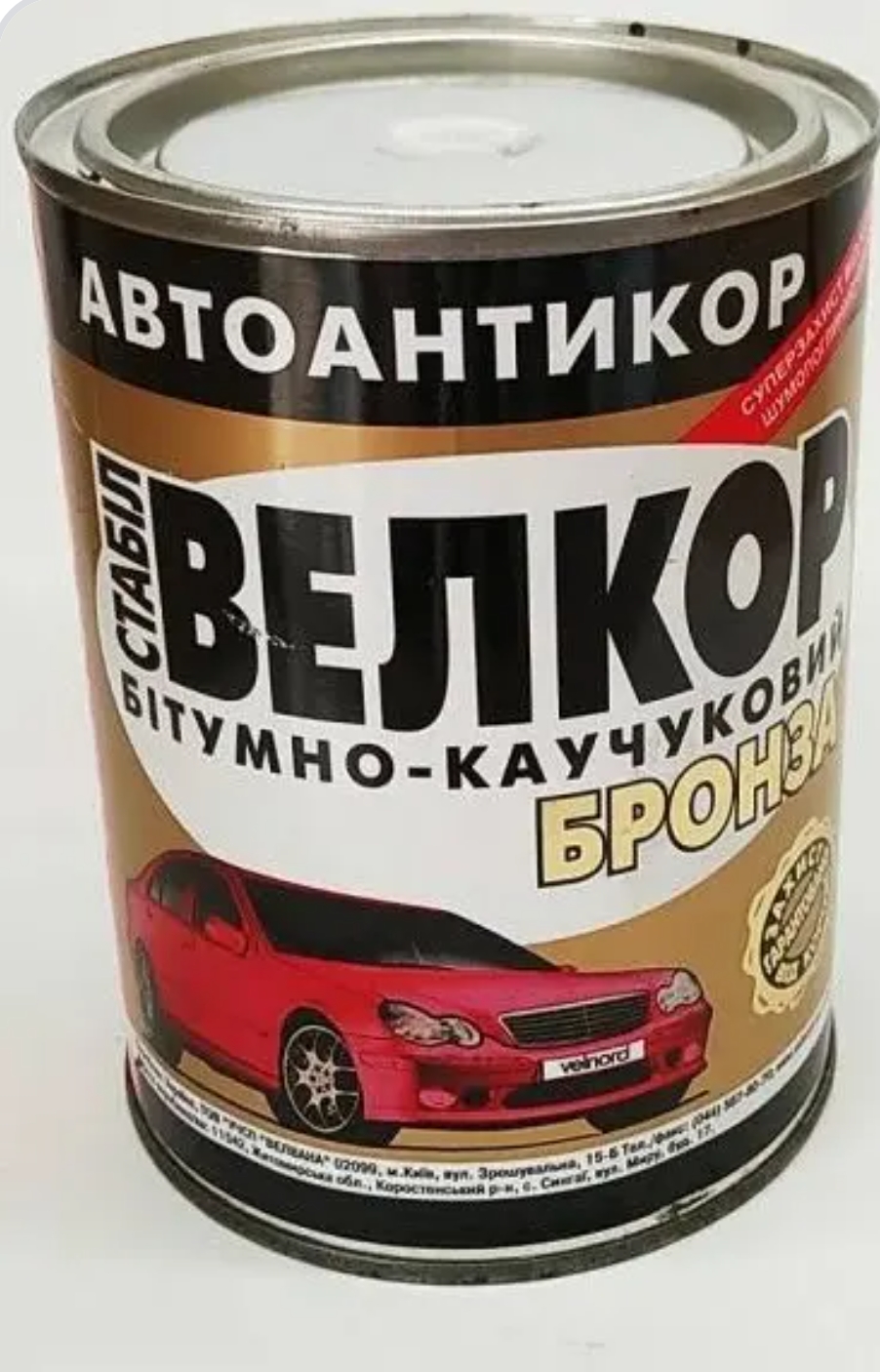 Велвана  Мастика  Бітумно-каучукова   1,0кг