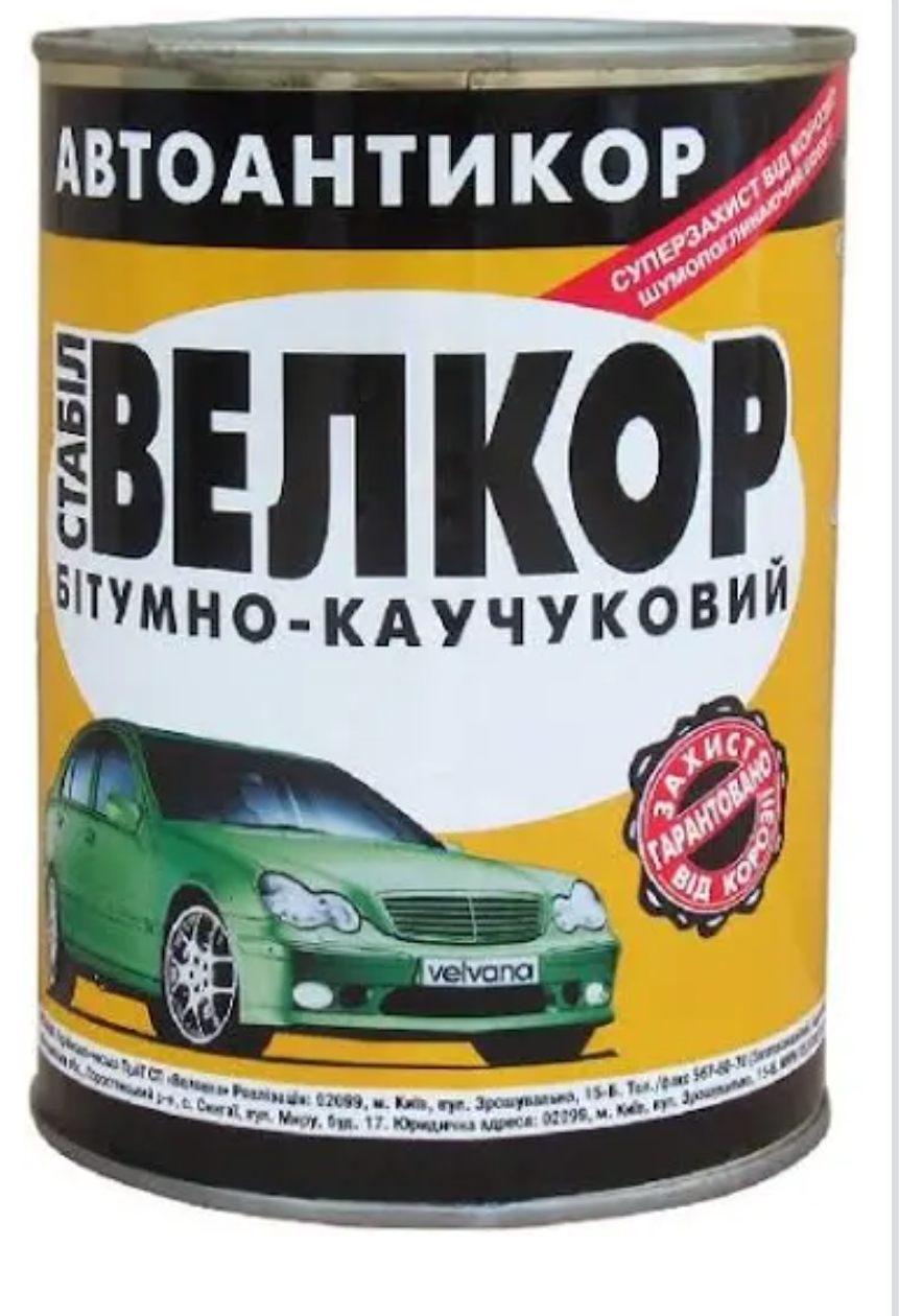 Велвана  Мастика  Гумово-бітумна   1,0кг