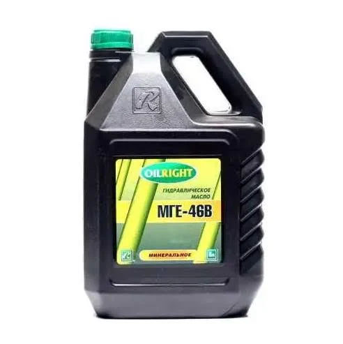Олива гiдравлiчна OilRight МГЕ-46В 5л