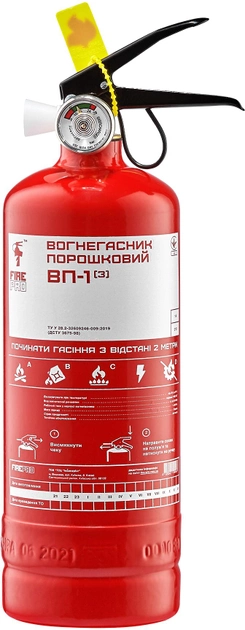 Вогнегасник порошк. ВП-1 з маном.,  1кг